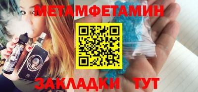 меф VHQ Азнакаево
