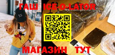 индика Абинск
