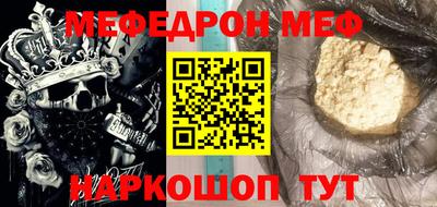 индика Абинск