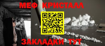 меф VHQ Азнакаево