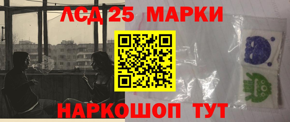 гидра сайт  Вход с VPN  Старый Оскол  Лсд 25 экстази кислота 