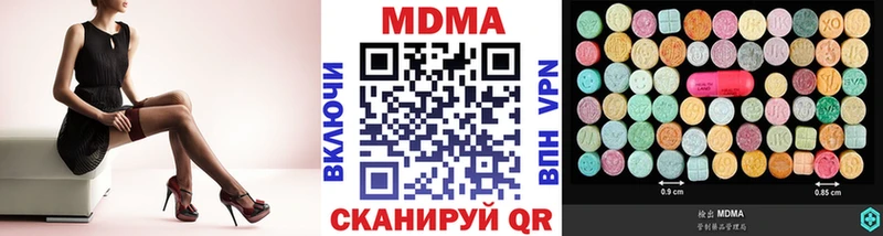 МДМА кристаллы Старый Оскол