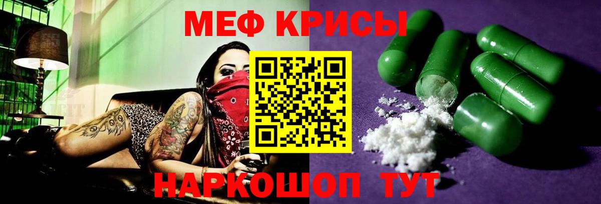 Каннабис  Гарик  Конопля  Cocaine  Alpha PVP  Гарик  Вход с VPN  Старый Оскол  Мяу-Мяу 