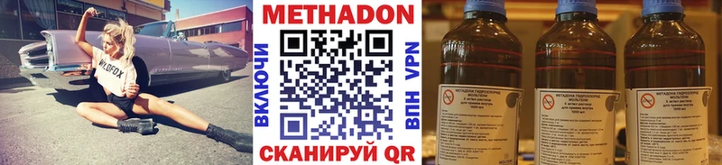 цены   Старый Оскол  МЕТАДОН белоснежный 