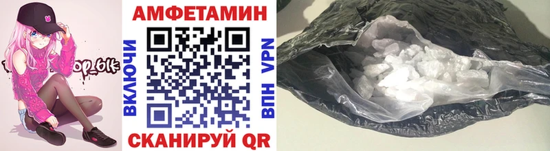 кракен зеркало  Старый Оскол  МЕТАМФЕТАМИН витя 