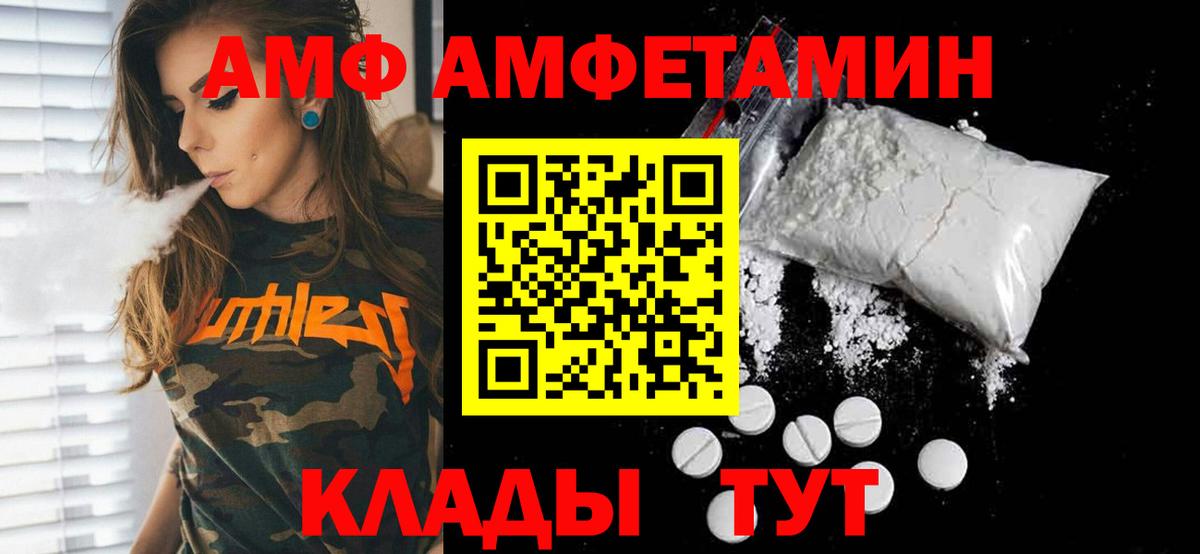 Метамфетамин витя  Вход с VPN  Старый Оскол 
