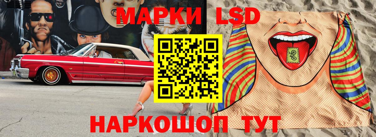 Марки NBOMe 1,8мг  Марки NBOMe 1,8мг  Старый Оскол  Вход с VPN 