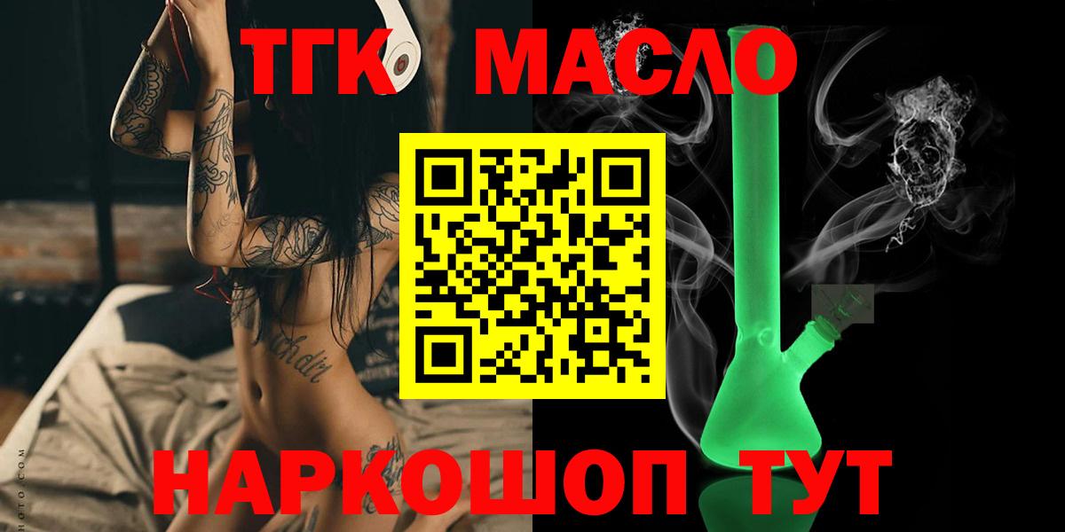 Старый Оскол  Cocaine  МЕТАМФЕТАМИН  Cocaine  МЕФ   Вход с VPN  Гашиш  Каннабис  A PVP СОЛЬ кристаллы  Вейп ТГК 