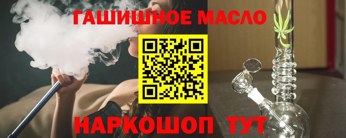 Дистиллят ТГК жижа  Дистиллят ТГК жижа  сколько стоит  Старый Оскол  Вход с VPN 